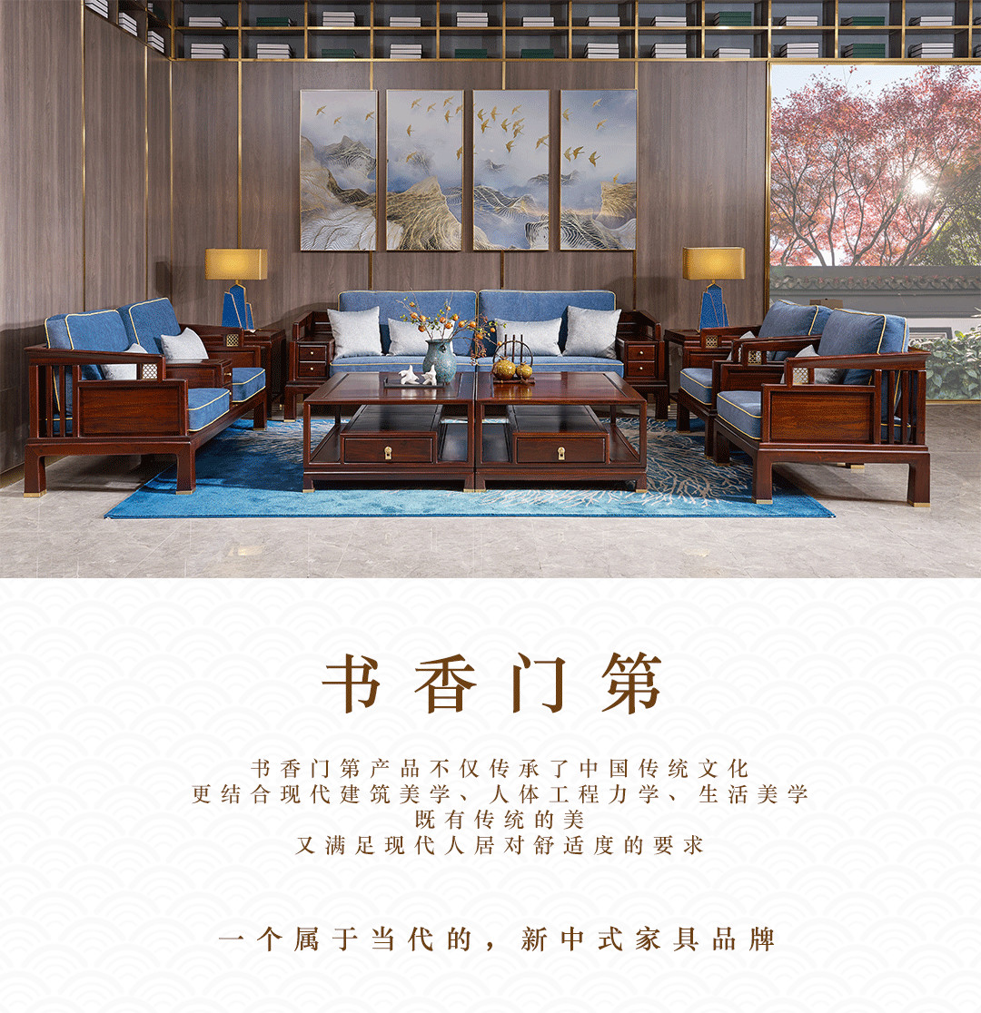 顺泰轩红木
