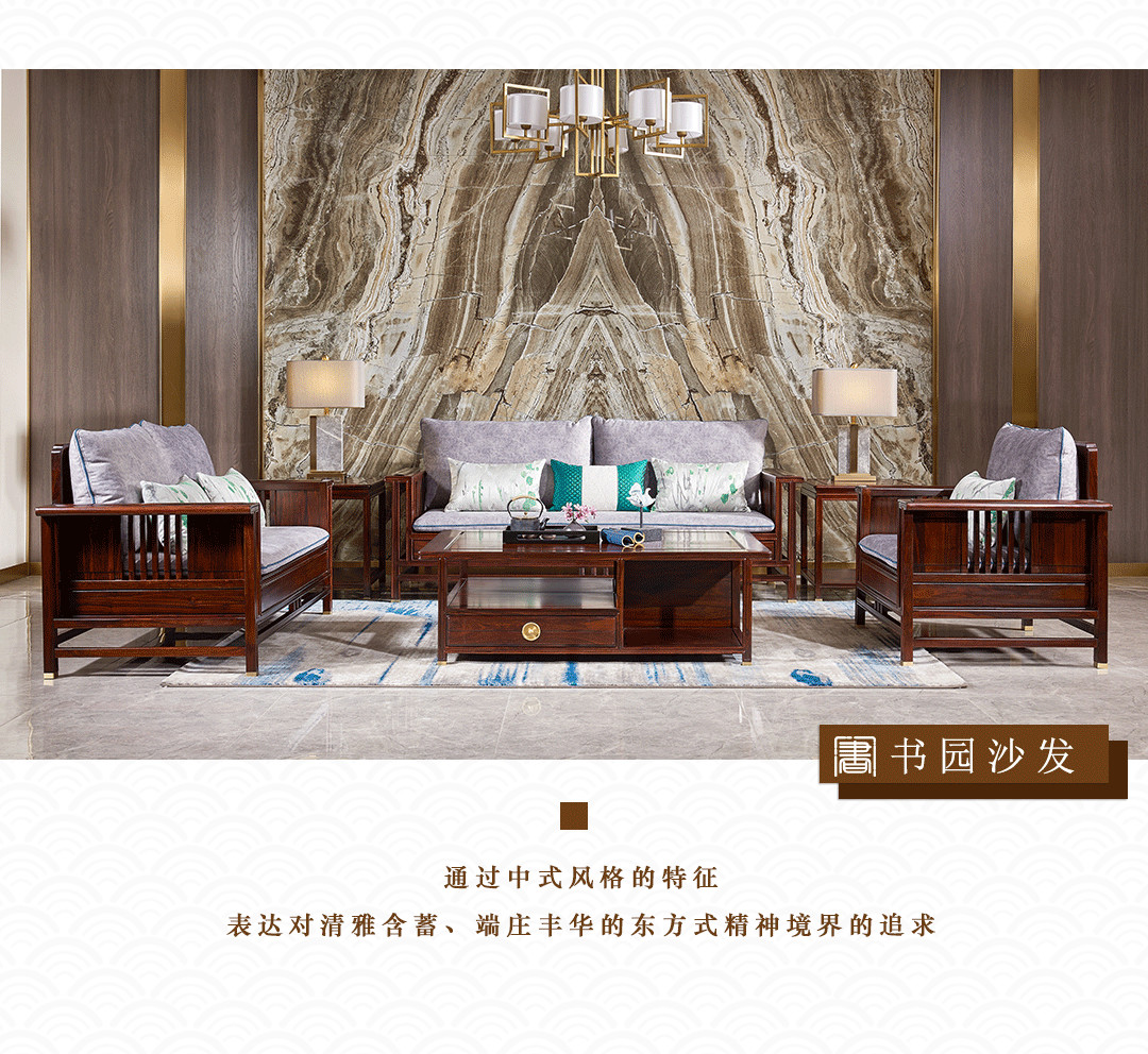 顺泰轩红木