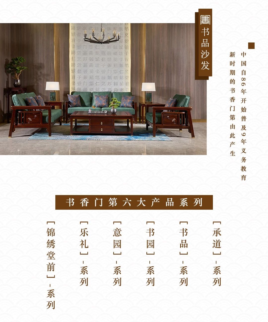顺泰轩红木