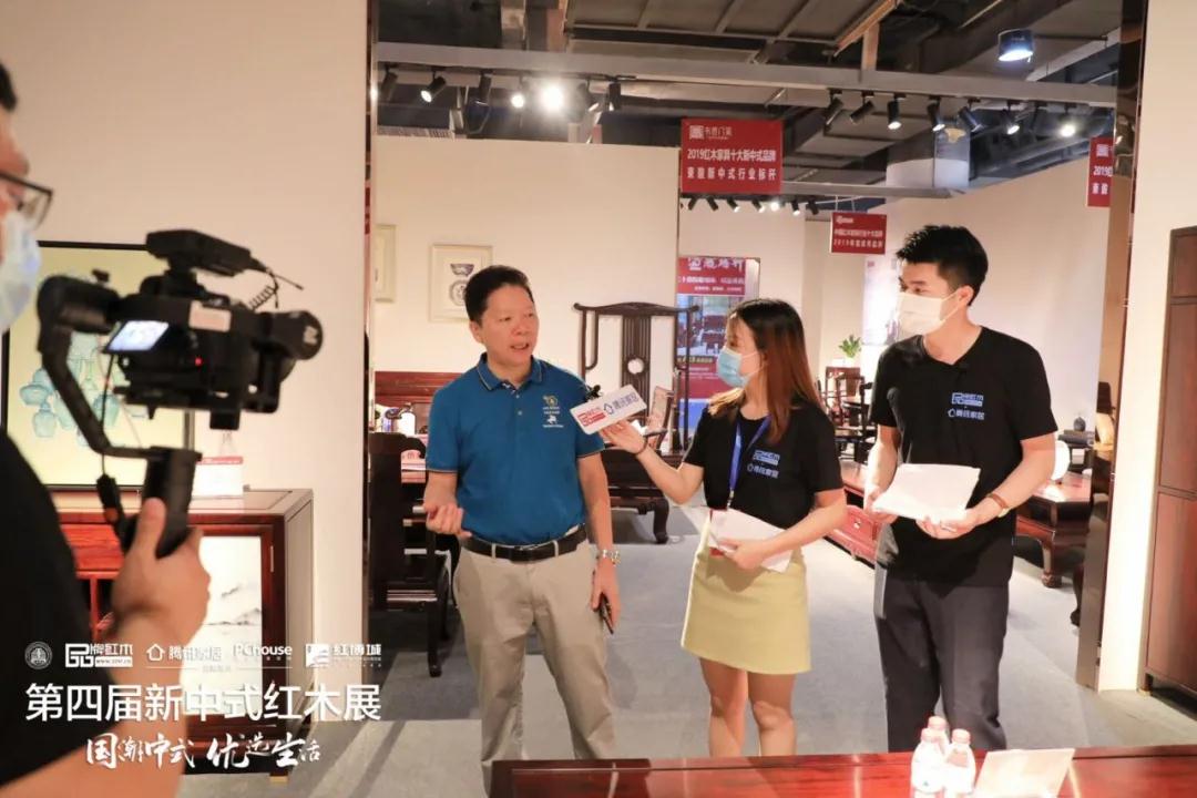 顺泰轩红木