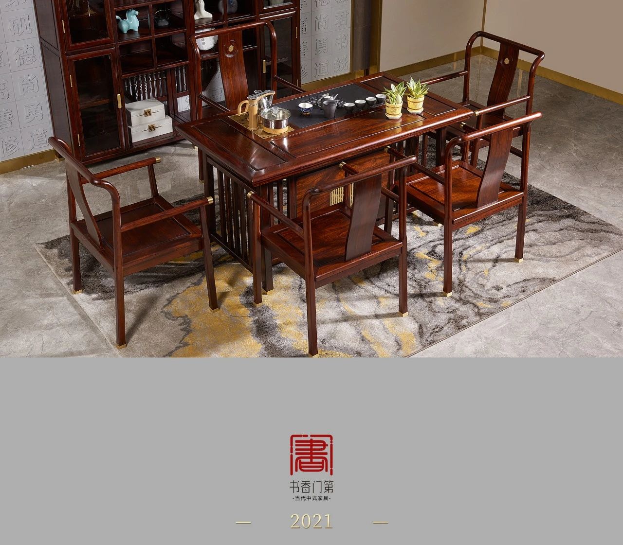 顺泰轩 顺泰轩