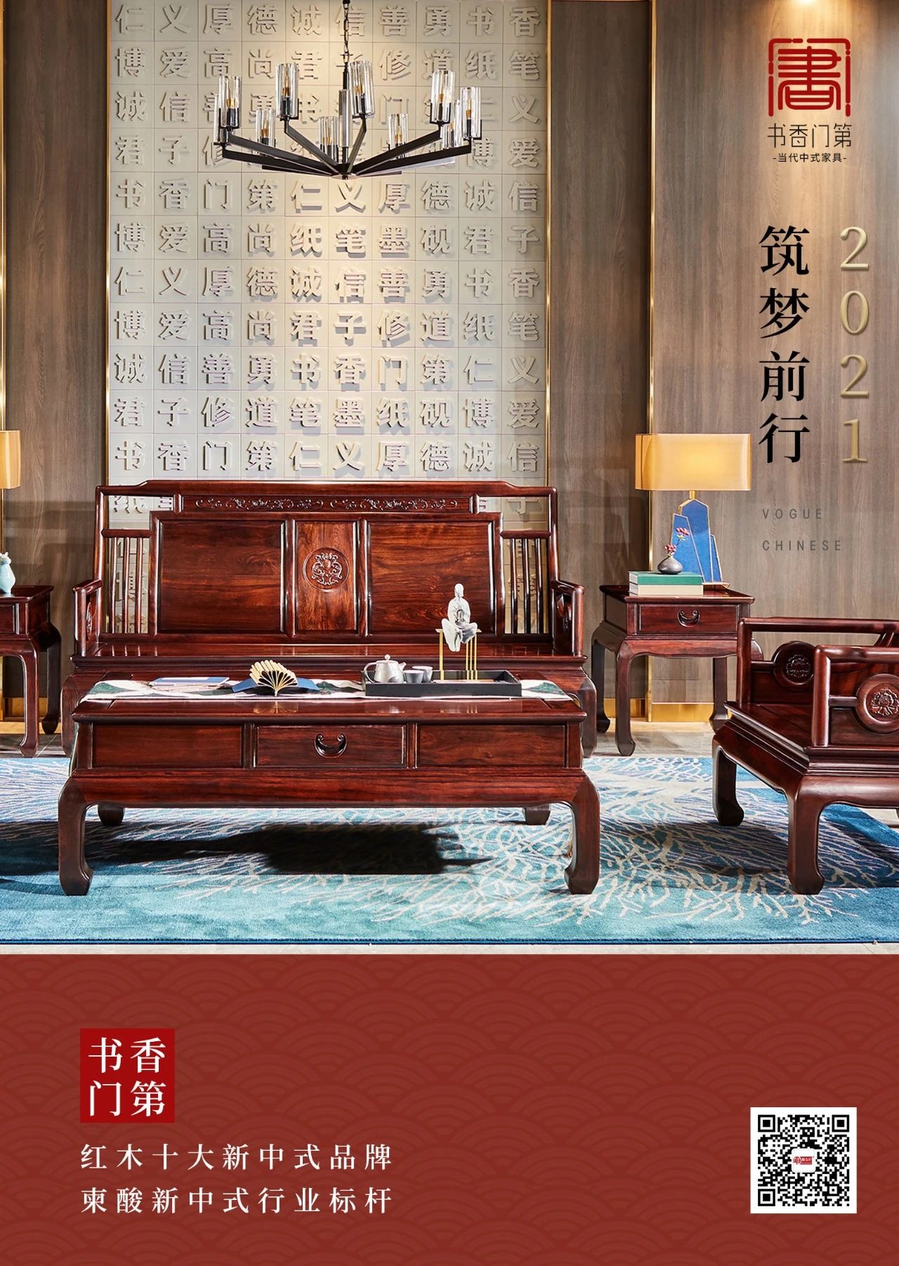 顺泰轩 顺泰轩